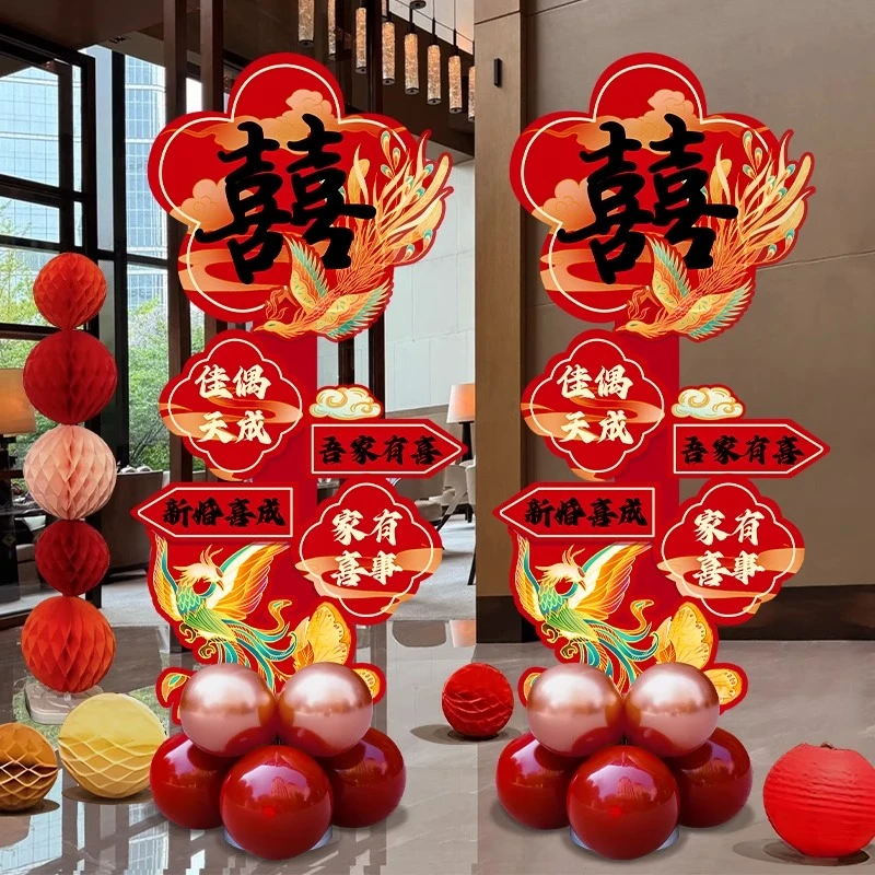 结婚立柱门口KT板路引装饰婚礼拱门路引支架农村庭院迎宾场景布置