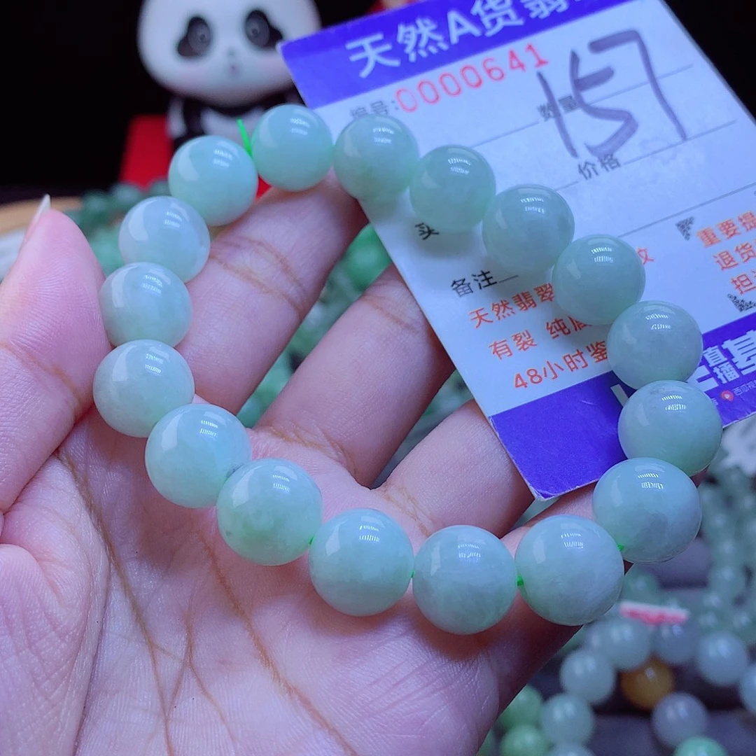 未镶嵌手链翡翠手串12.6