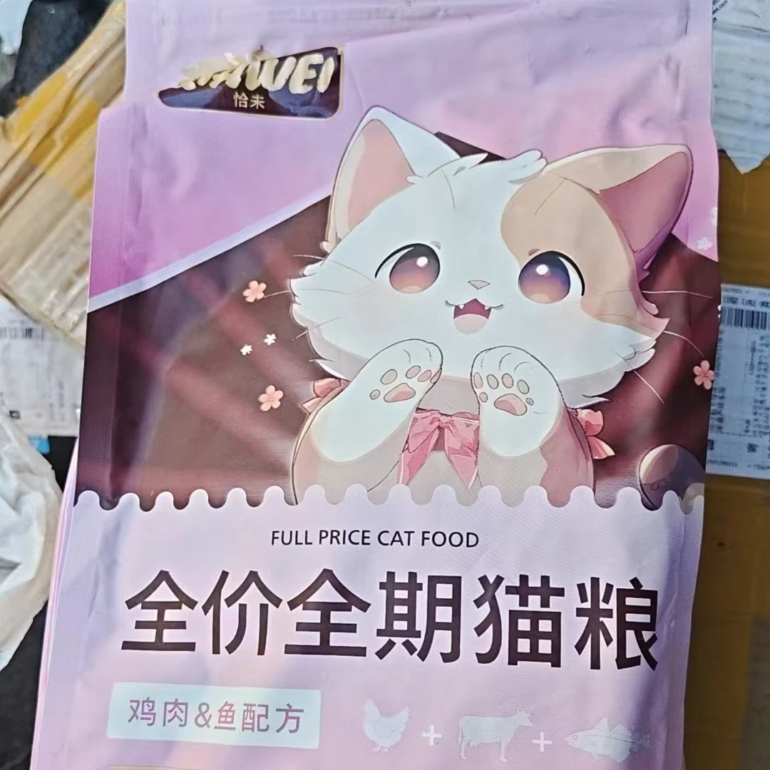 恰未全价全期猫粮1.5kg  鸡肉鱼配方均衡营养