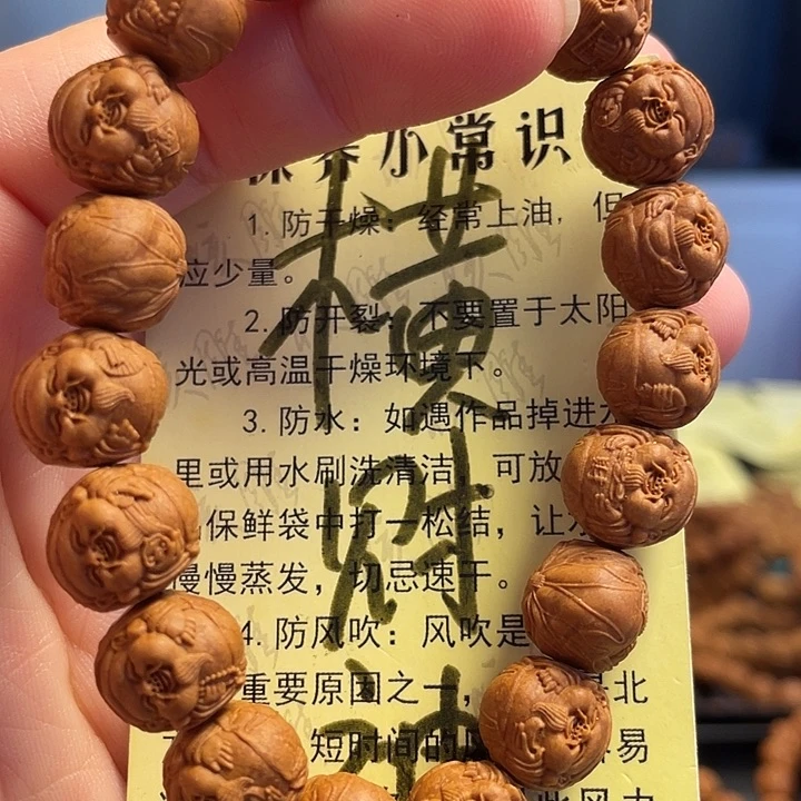 橄榄核手串/手链龙纹