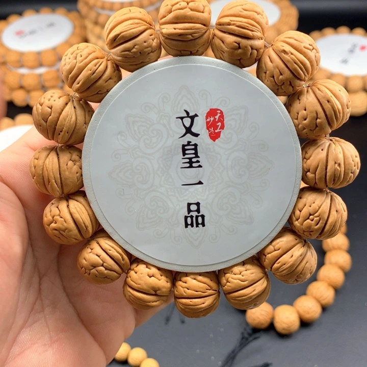 木质类精品桃核手串啊啊啊啊