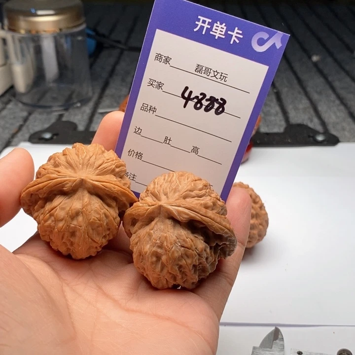 红***胜文玩核桃吊坠4888