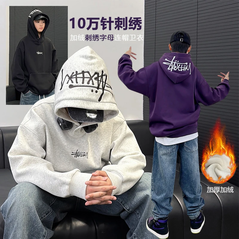 WY7127小赖家青少年2024年秋冬款中大童连帽加绒卫衣男童冬装外套