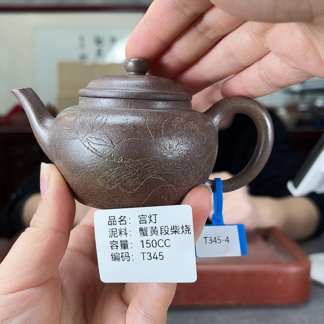 茶壶紫砂方圆紫砂