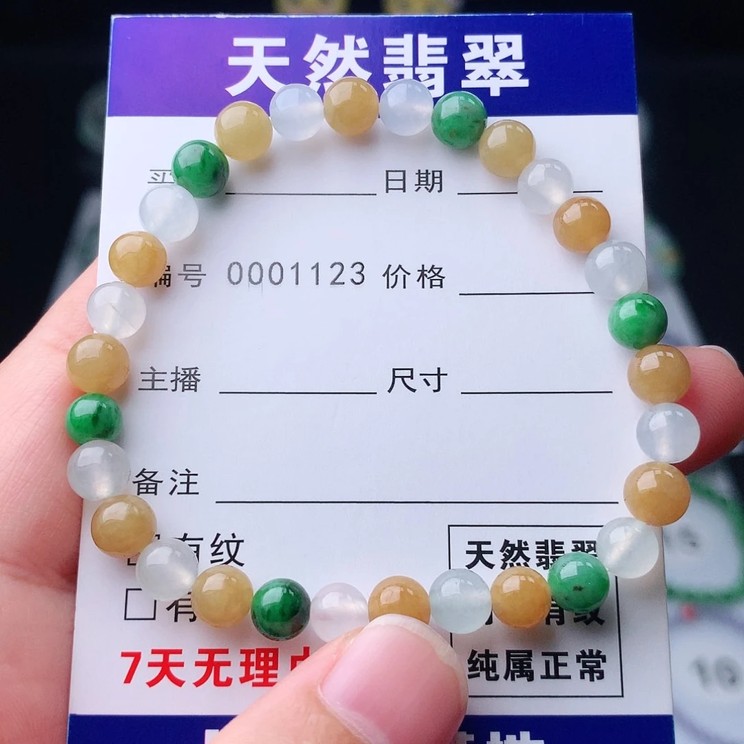 未镶嵌手链翡翠翡翠