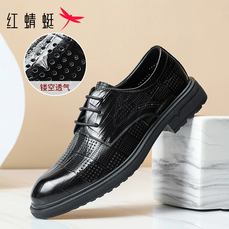红蜻蜓冬季男士皮鞋增高舒适头层牛皮休闲鞋厚底真皮黑色正装皮鞋