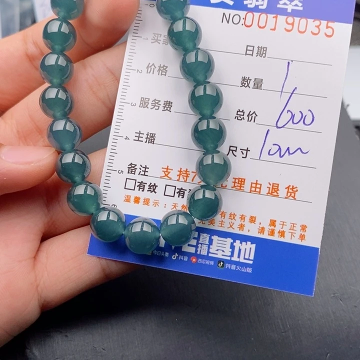 未镶嵌手链翡翠多样性