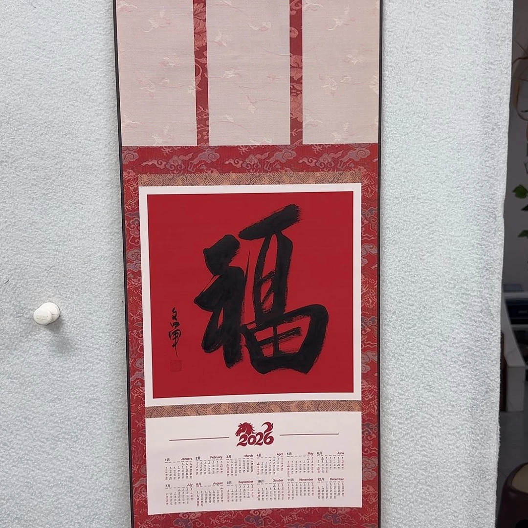 国画李老师精品作品！