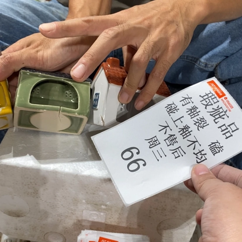 【闪购商品】摆件谈*?陶瓷摆件瑕疵特卖