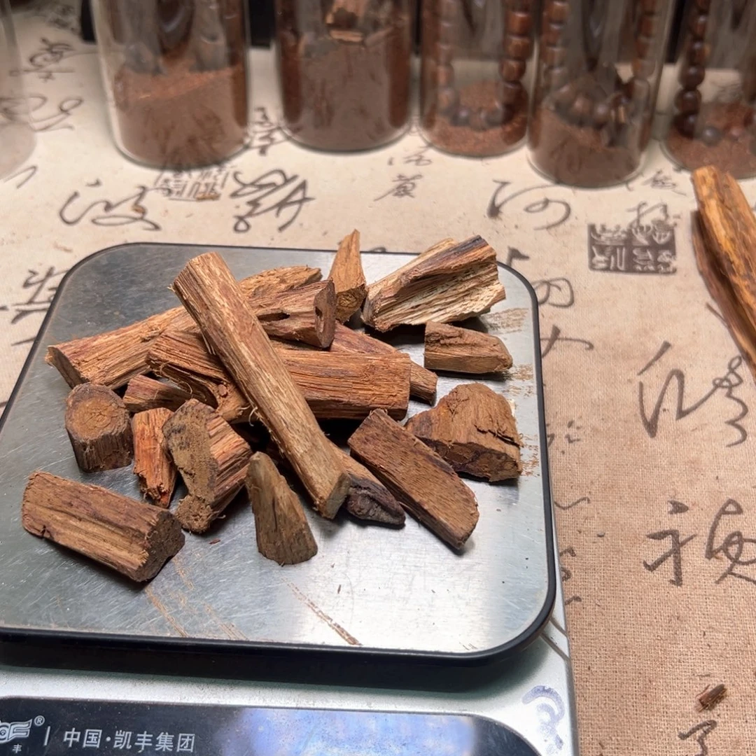 宝***旦降真香海南帝王香原料61克