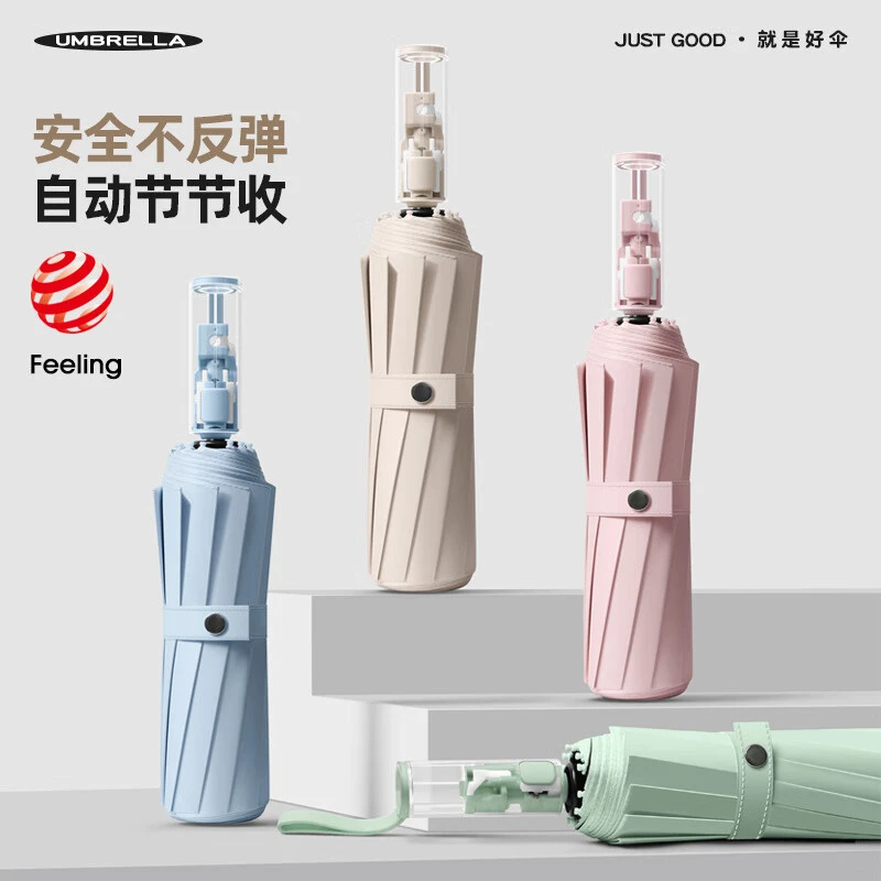 骄阳全自动雨伞便携遮阳伞男士大号学生上学双人高颜值折叠防晒伞