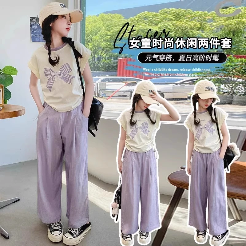 女童夏季套装2025新款洋气大童网红儿童薄款山本裤长裤夏装两件套