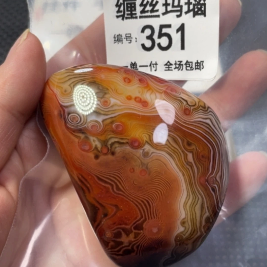 【闪购商品】未镶嵌颈饰玛瑙/玉髓