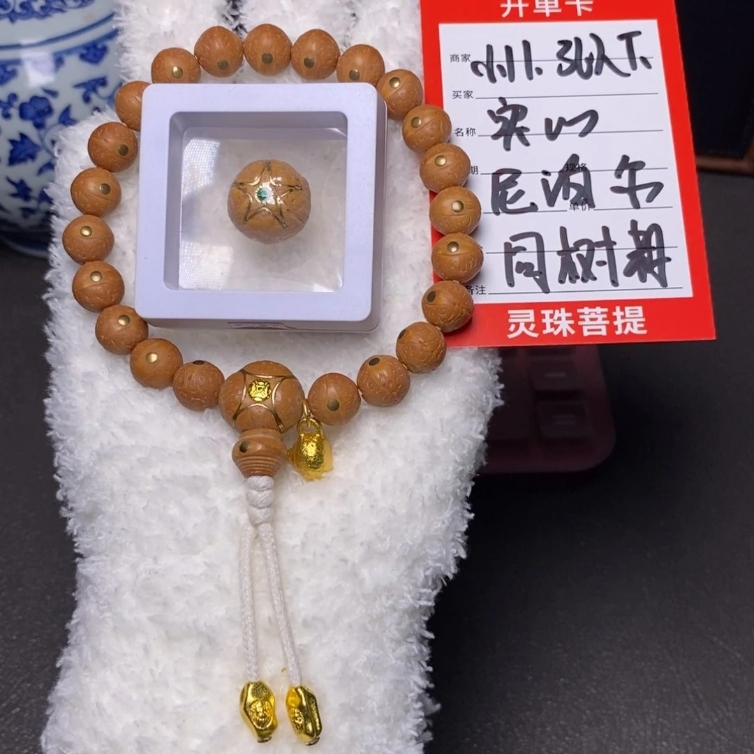 凤眼菩提手串尼泊尔