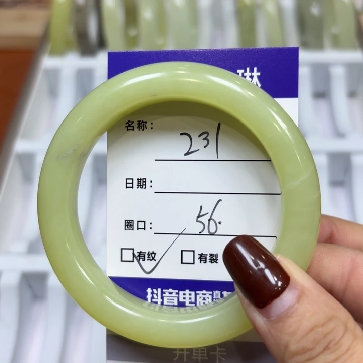 未镶嵌岫玉手镯天然