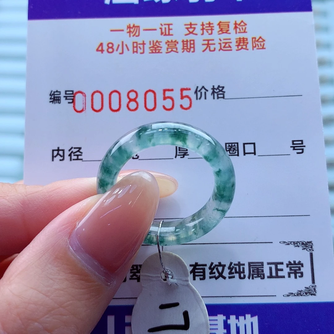 翡翠未镶嵌戒指翡翠
