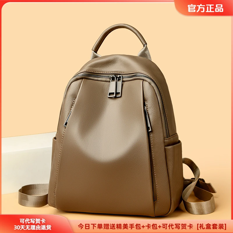 新款女包双肩包女士真皮头层牛皮时尚韩版大容量旅游出行百搭背包