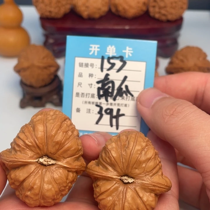 吊坠文玩核桃核桃