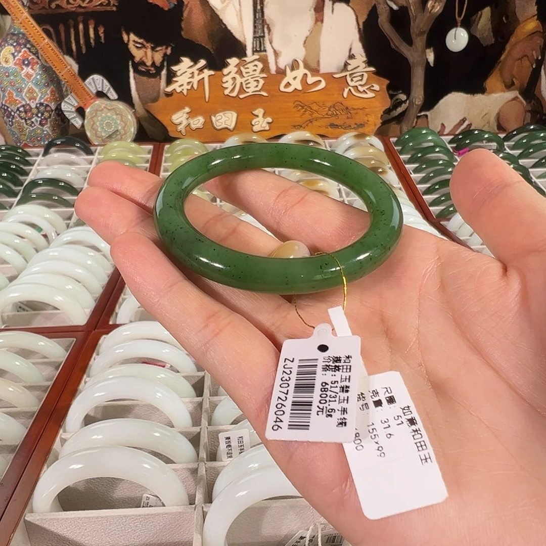 和田玉（碧玉）未镶嵌手镯