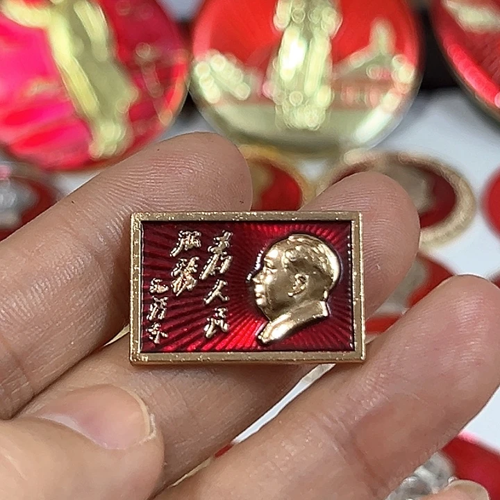 用***4其他普通金属纪念章