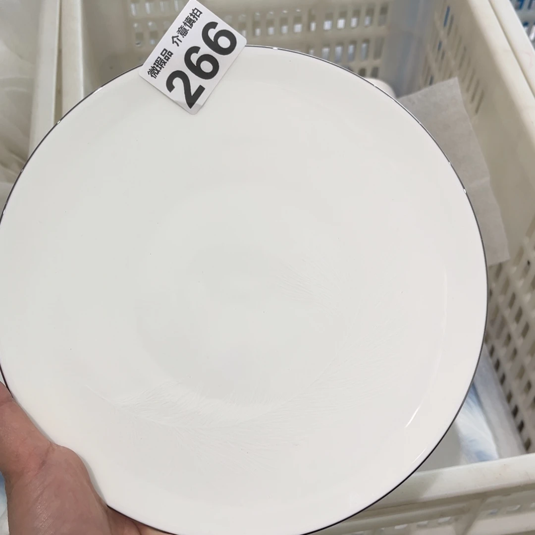 瓷片266 尾货微瑕孤品