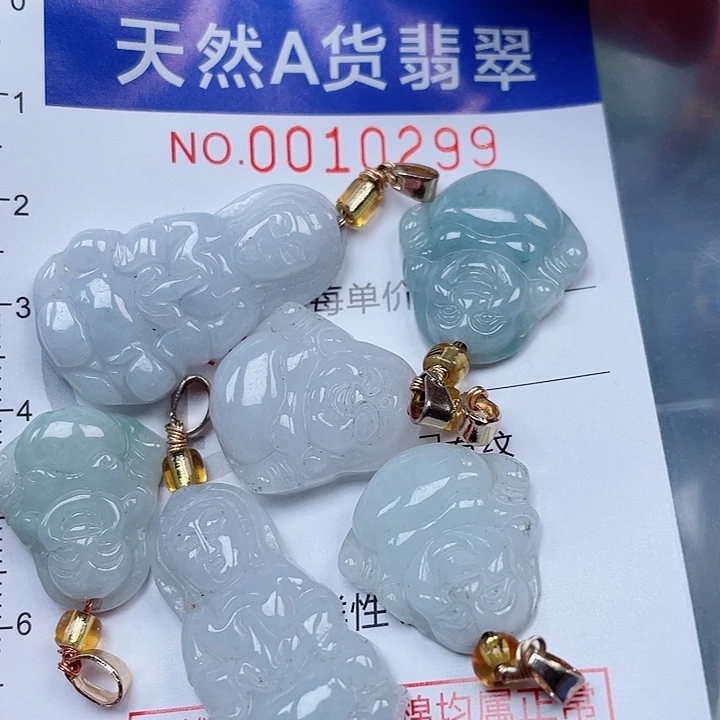 吊坠(赠链)未镶嵌翡翠