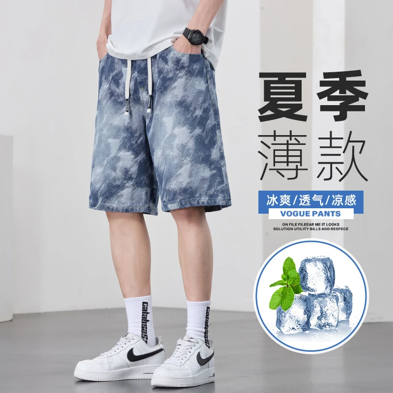 夏季男士短裤薄款休闲宽松舒适提花牛仔裤百搭潮流时尚五分裤男款