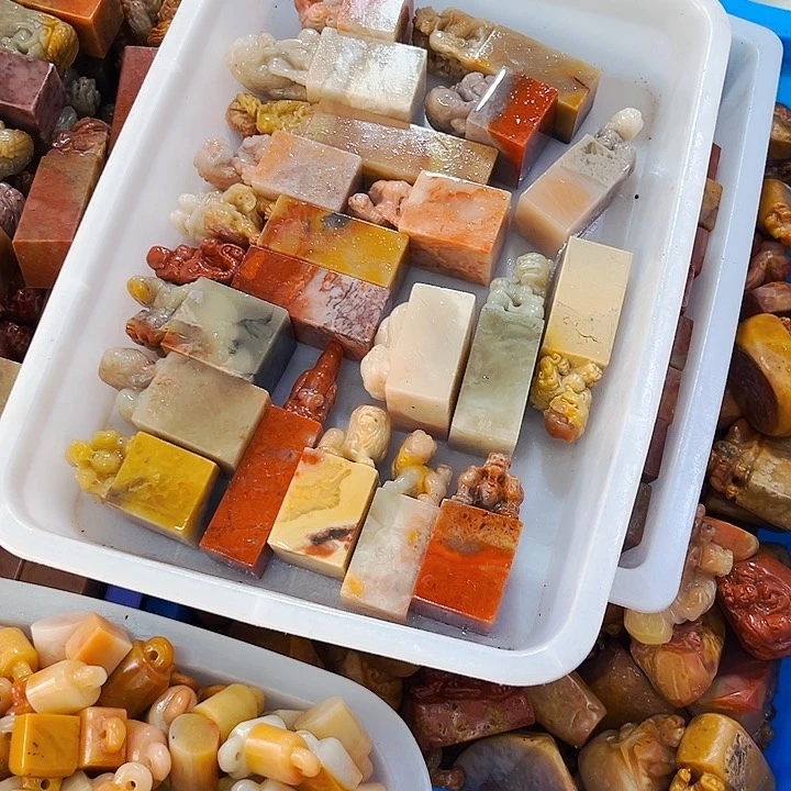 青田石印石旺*今天我也很