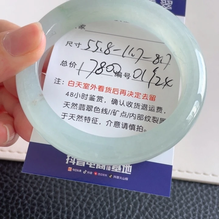 翡翠手镯未镶嵌翡翠手镯