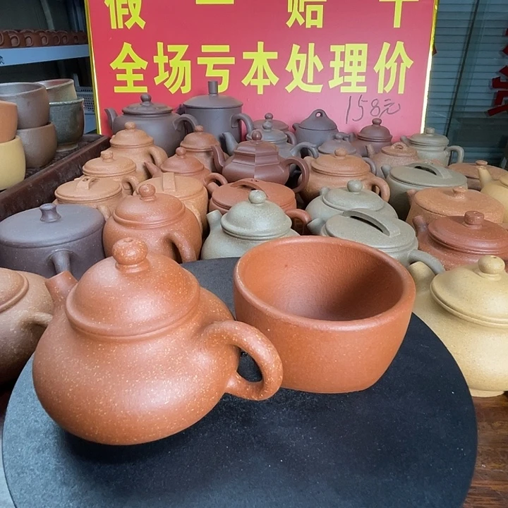 茶壶紫砂红降坡容天130cc