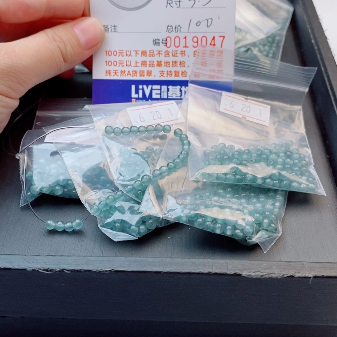 未镶嵌手链翡翠多样性发自选