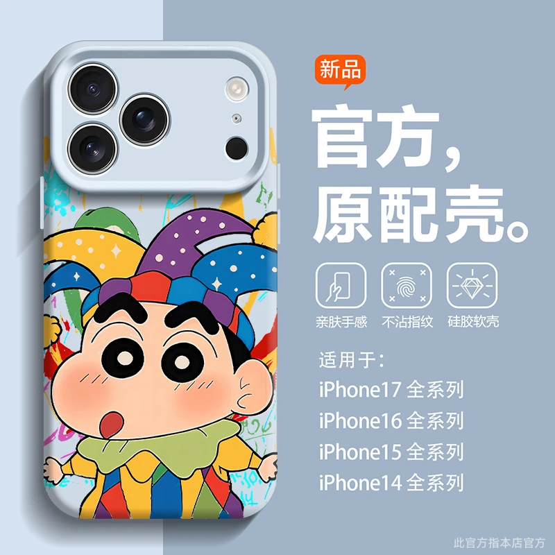 小丑小新适用iPhone17promax手机壳16pro硅胶软壳15pro卡通情侣款