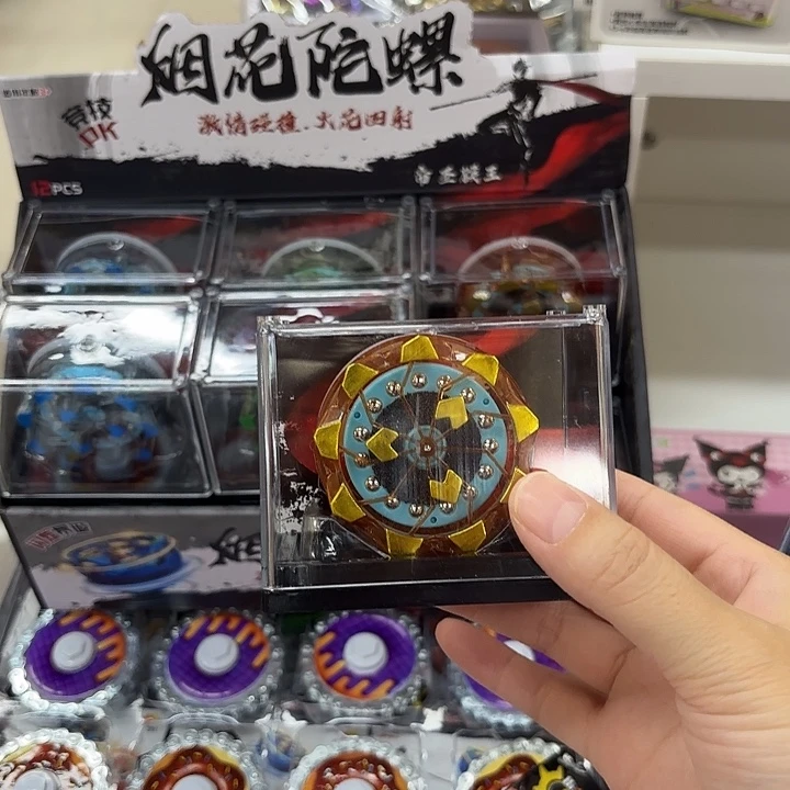 十二个装烟花陀螺系列