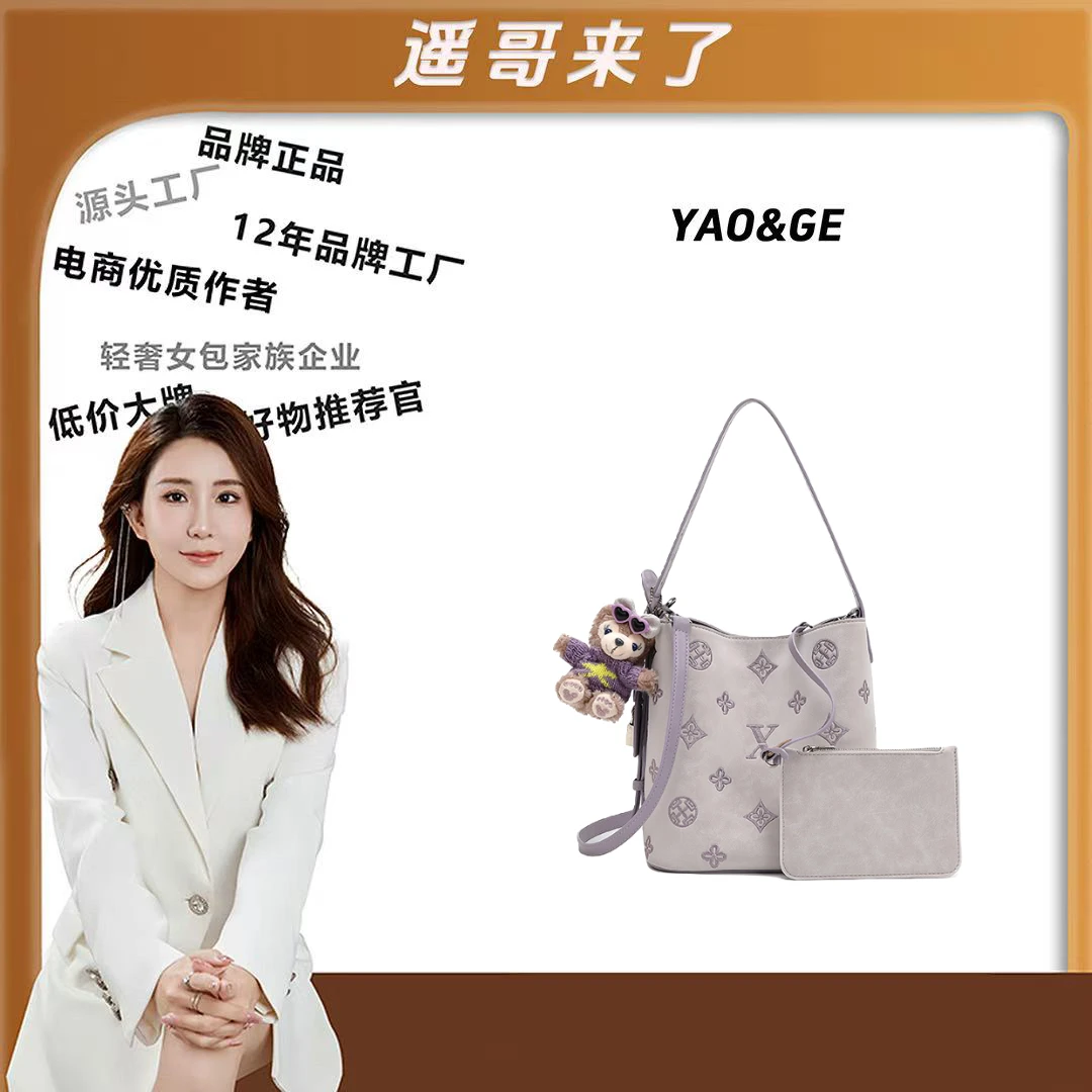 【普罗旺斯】【遥哥定制】百搭单肩斜挎水桶包 DFN663-紫色【赠挂件】