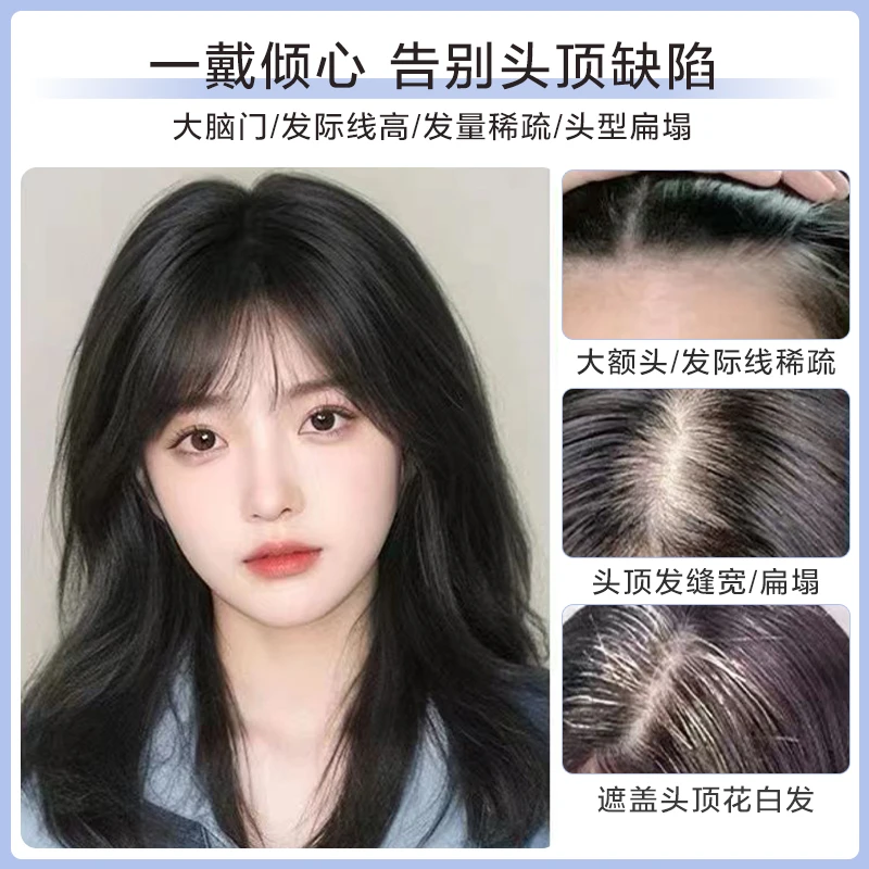 【高颅顶必入】8*12前额隐形无边全手织补发片轻薄透气款全真发假发