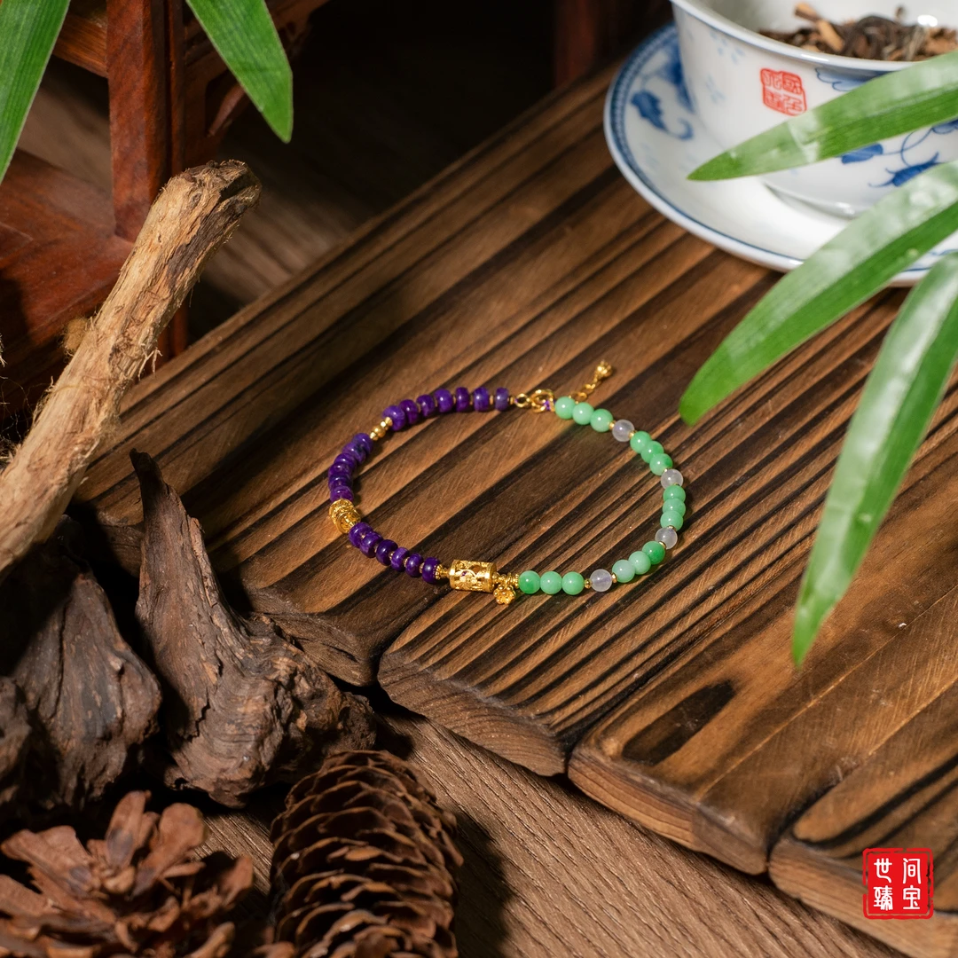 鸳鸯丨18K金帝王紫舒俱来设计款手链/4mm+-/多样性发/P1844