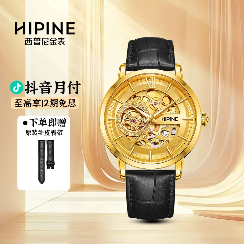 金表男纯金999足金机械手表大表盘复古商务情侣黄金手表女生礼物