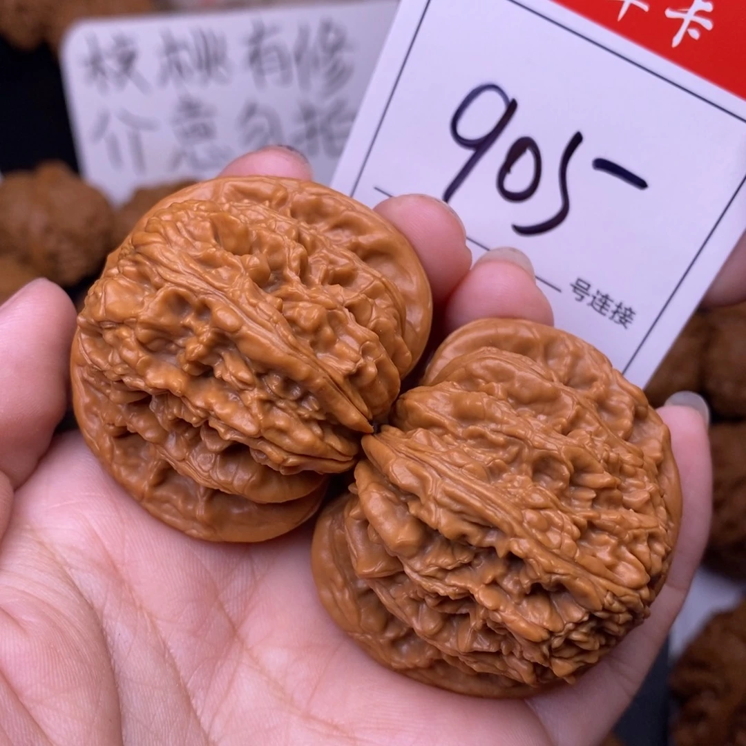 文玩核桃把件905四座楼狮子头4.5