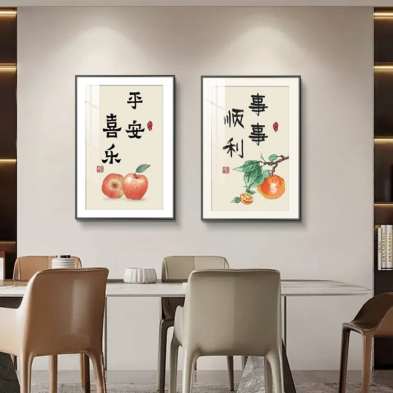 【银河】现代简约餐厅镶钻背景墙平安喜乐两联挂画40*60/40*60