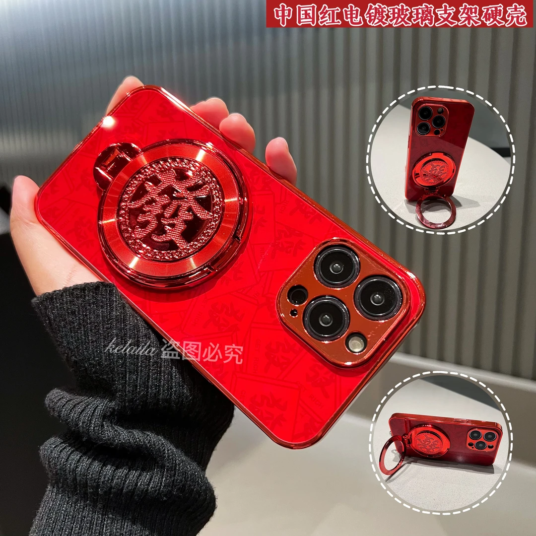 适用苹果华为荣耀OPPO小米VIVO手机壳新年红色电镀玻璃麻将發支架