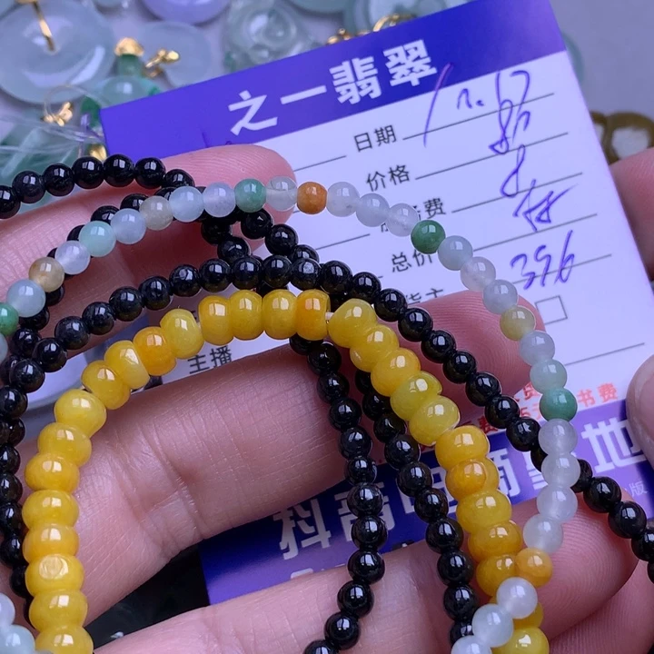 颈饰未镶嵌翡翠橙*妈