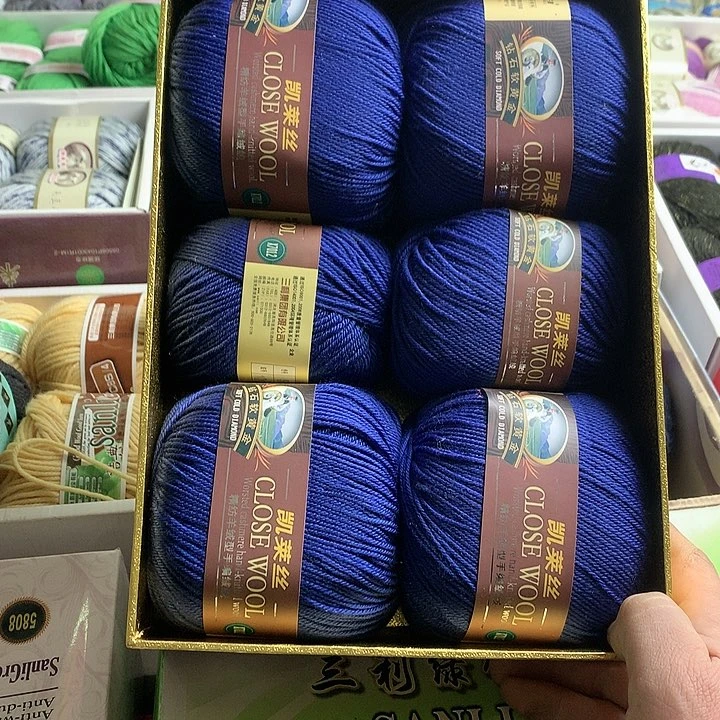 羊毛田*?三利正品1.2斤包邮
