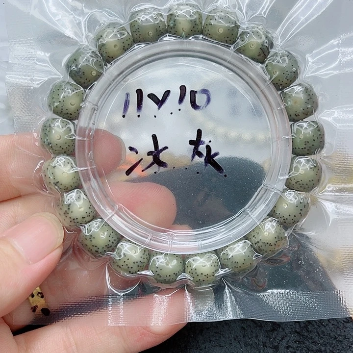 手串星月菩提?***r11-10石玉