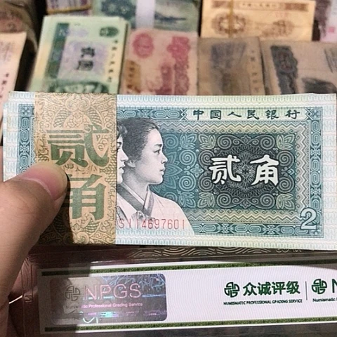 100张连号8002福利品601