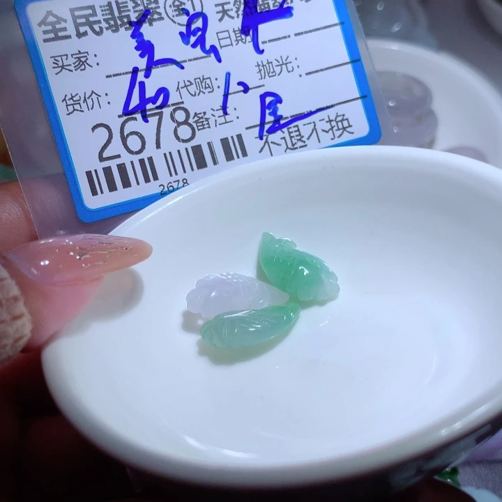 翡翠未镶嵌颈饰美*