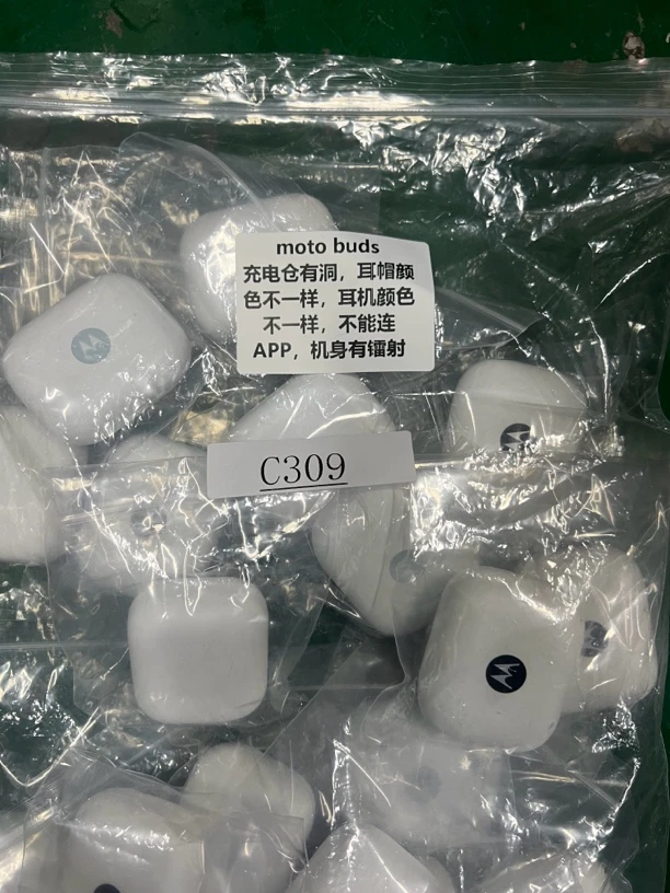 9新  捡漏moto buds耳机（有明显瑕疵）编号C309