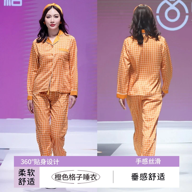 MISSCOO 咪格时尚居家服橙色底白线格子纹长袖睡衣四件套装礼盒