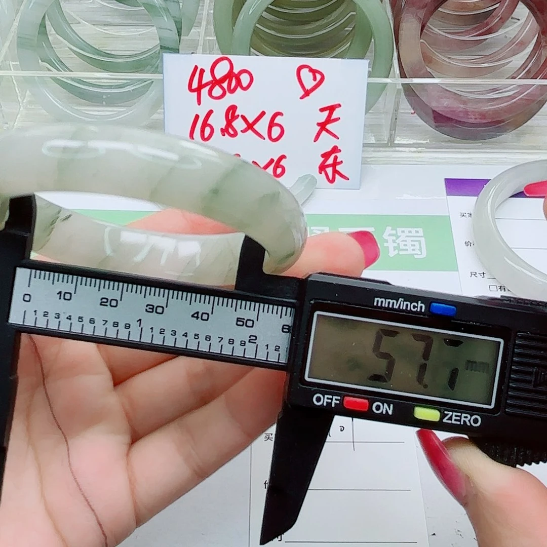 未镶嵌手镯石英质玉101/5758