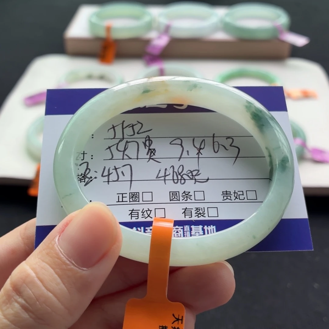 未镶嵌手镯翡翠翡翠