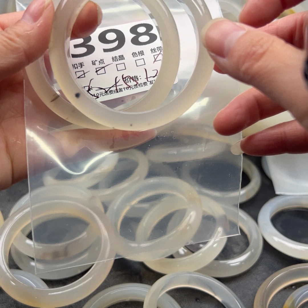 玛瑙/玉髓未镶嵌手镯398